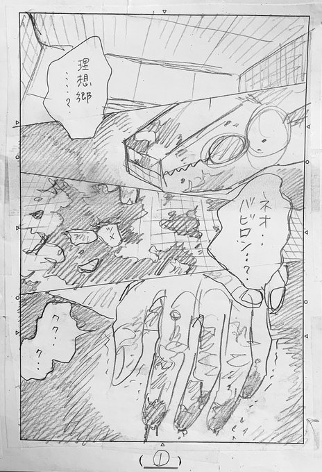 モッキ―マニア。まんが 良寛さま 渡辺太刀雄 ナカムラマンガ 渡辺 潤(@Junwatanabe1968) さんのマンガ一覧 : 45ページ目 | ツイコミ(仮)