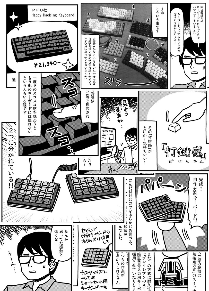 11/25Comitia126
た50bダイオキシン 