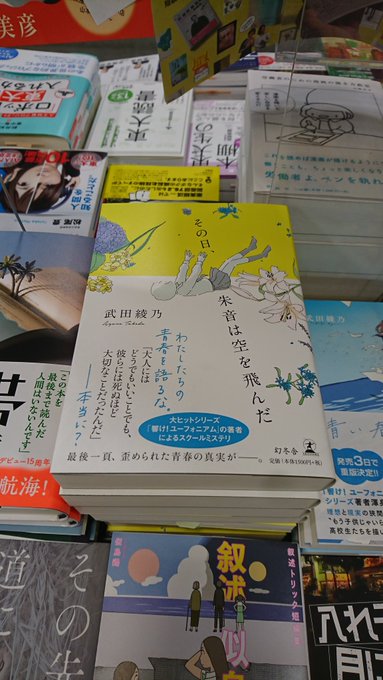 東大生協駒場書籍部 Komababook 18年11月 Twilog