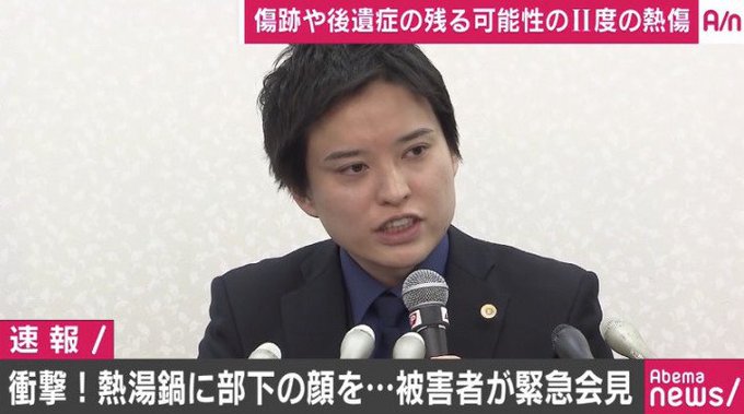 Melm 鍋に顔 パワハラ芸能事務所の名前は Melm と判明 社長の名前は 増渕良亮 か 事務所ホームページはメンテナンスに まとめダネ Melm 鍋に顔 パワハラ芸能事務所の名前は Melm と判明 社長の名前は 増渕良亮 か 事務所ホームページはメンテナンスに まとめダネ