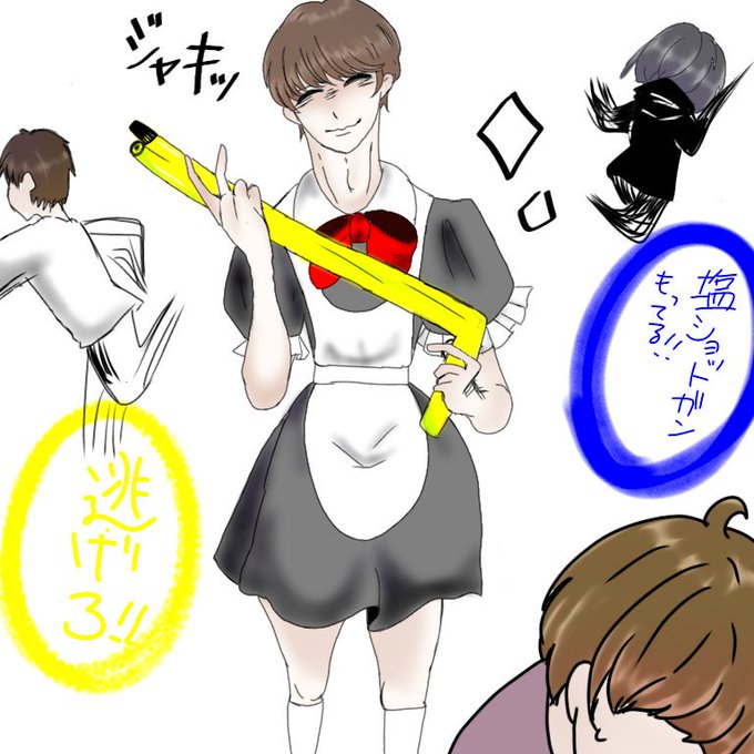 はじめしゃちょーの畑描いてみたのtwitterイラスト検索結果 はじめしゃちょーの畑描いてみたのtwitterイラスト検索結果