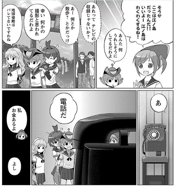 風上旬さん の人気ツイート 10 Whotwi グラフィカルtwitter分析