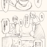 今日は「いい夫婦の日」2018wとある夫婦の11月22日がとってもステキ!