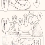 今日は「いい夫婦の日」2018wとある夫婦の11月22日がとってもステキ!
