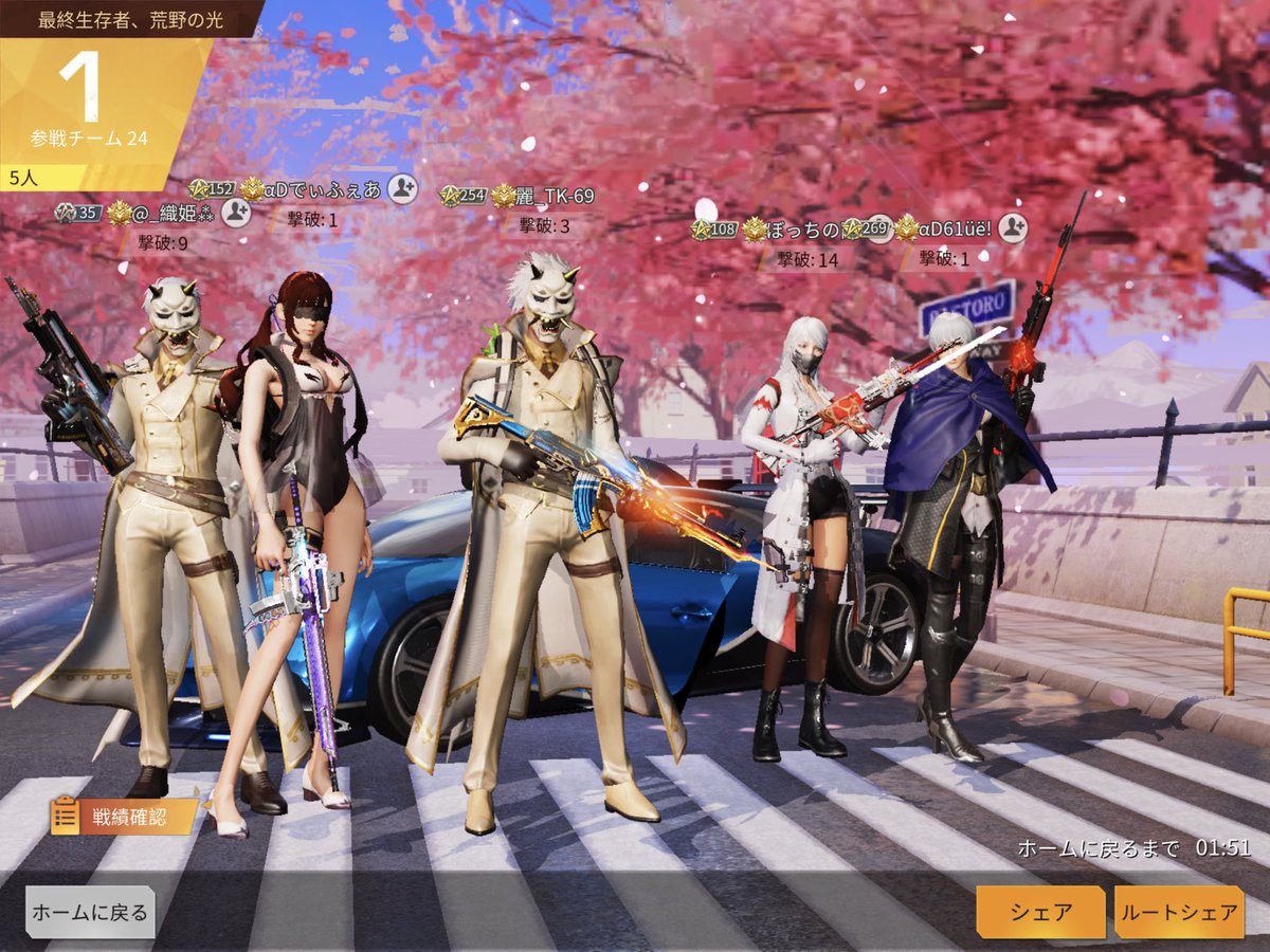 TK (@TK329Gaming) / Posts / X