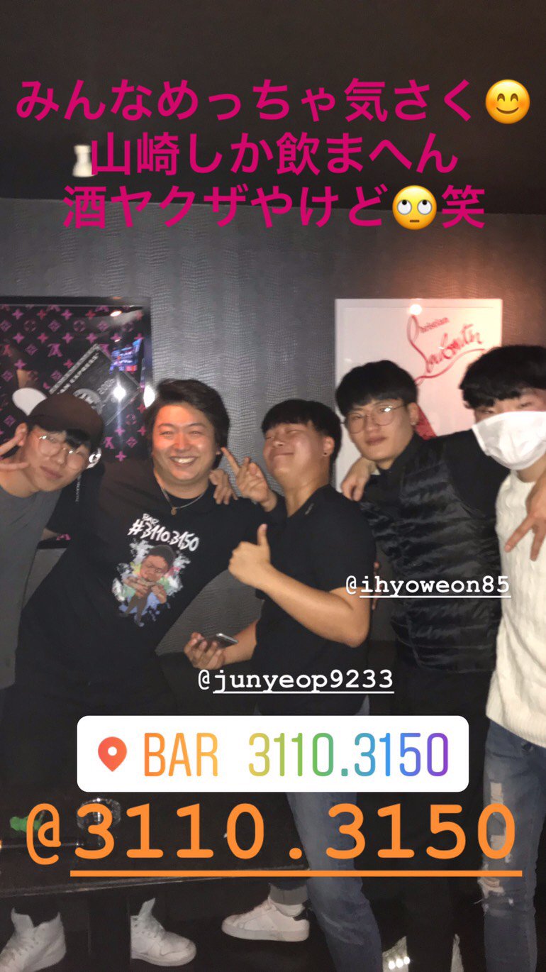 公式 Bar 3110 3150 Bar 3110 3150 サイトー サイコー 542 00 大阪府大阪市中央区東 心斎橋2 8 新日本畳屋町ビルb1f5 6号室 Tel 06 6210 3779 営業時間 Open 00 Close翌5 00頃まで 食べログ T Co P73at02inf ゼロ賃貸