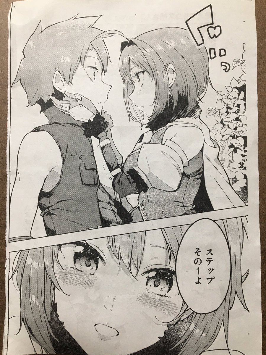 本日発売のヤングアニマルに『教えて‼︎コス姉さん』の2話目が掲載されてますー!コンビニなどお立ち寄りの際は是非! 