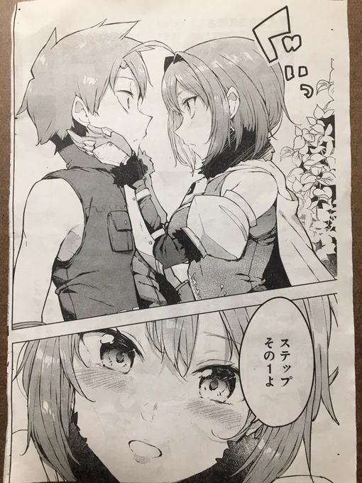 本日発売のヤングアニマルに『教えて‼︎コス姉さん』の2話目が掲載されてますー!コンビニなどお立ち寄りの際は是非! 