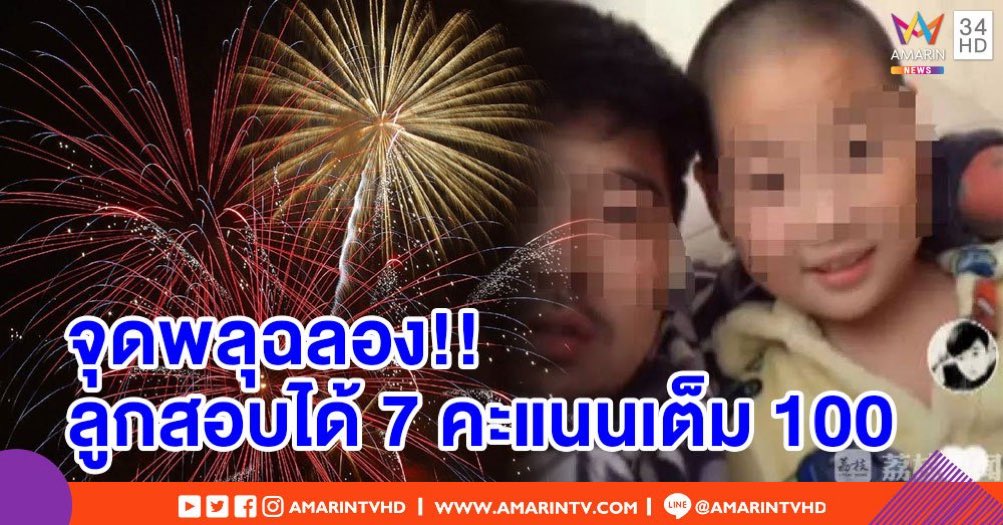 aปุ้ม tweet media