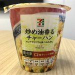 あればいいな〜。が形になった‼︎セブンからカップ冷凍チャーハンが発売になりました!