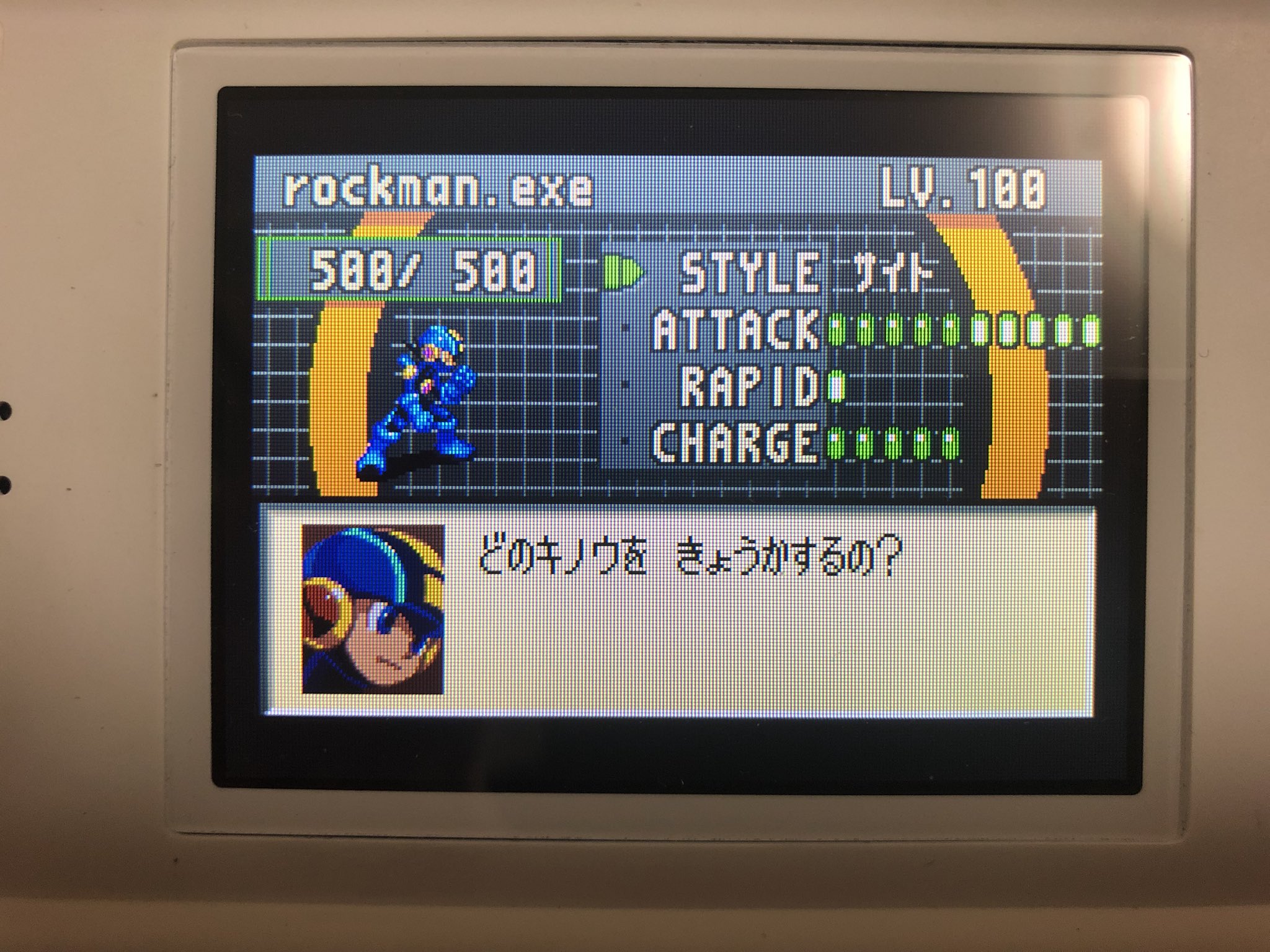 تويتر セカイ 新作連載開始 على تويتر ロックマンエグゼ2クリア メインシナリオクリア 真フォルテ撃破 データライブラリコンプ P A コンプで星4つ 5つ目の星が 星3つ以上のプレイヤー同士のバトルで勝者に低確率で落ちるチップ10枚集める なのが鬼畜すぎる
