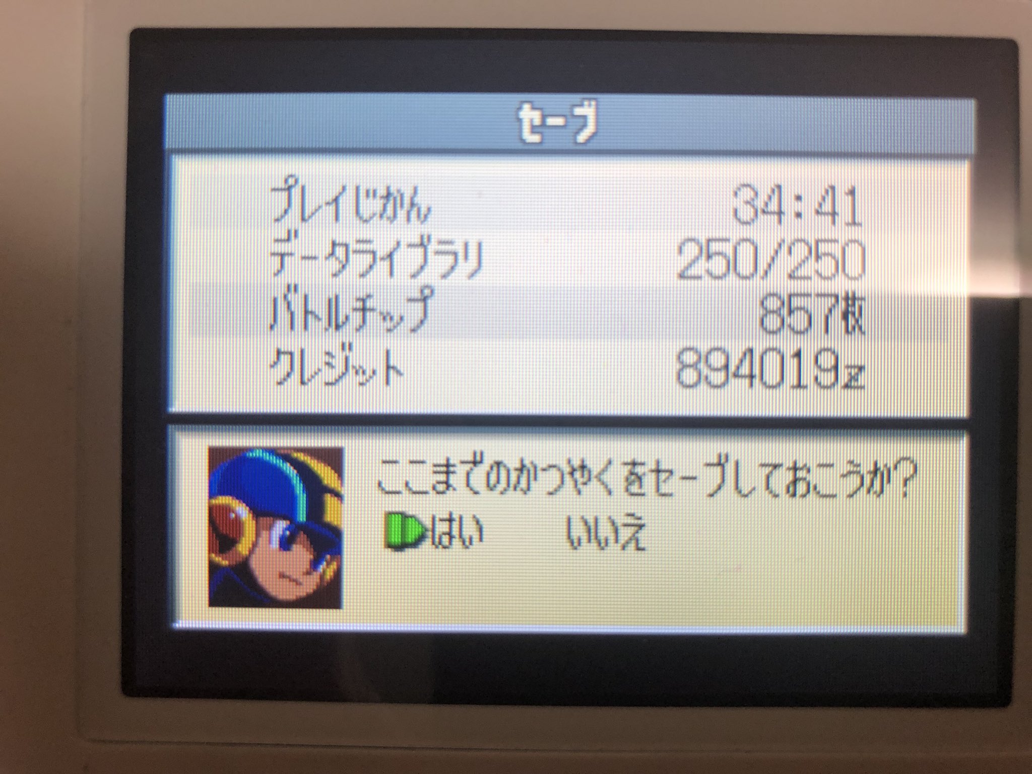 تويتر セカイ 新作連載開始 على تويتر ロックマンエグゼ2クリア メインシナリオクリア 真フォルテ撃破 データライブラリコンプ P A コンプで星4つ 5つ目の星が 星3つ以上のプレイヤー同士のバトルで勝者に低確率で落ちるチップ10枚集める なのが鬼畜すぎる