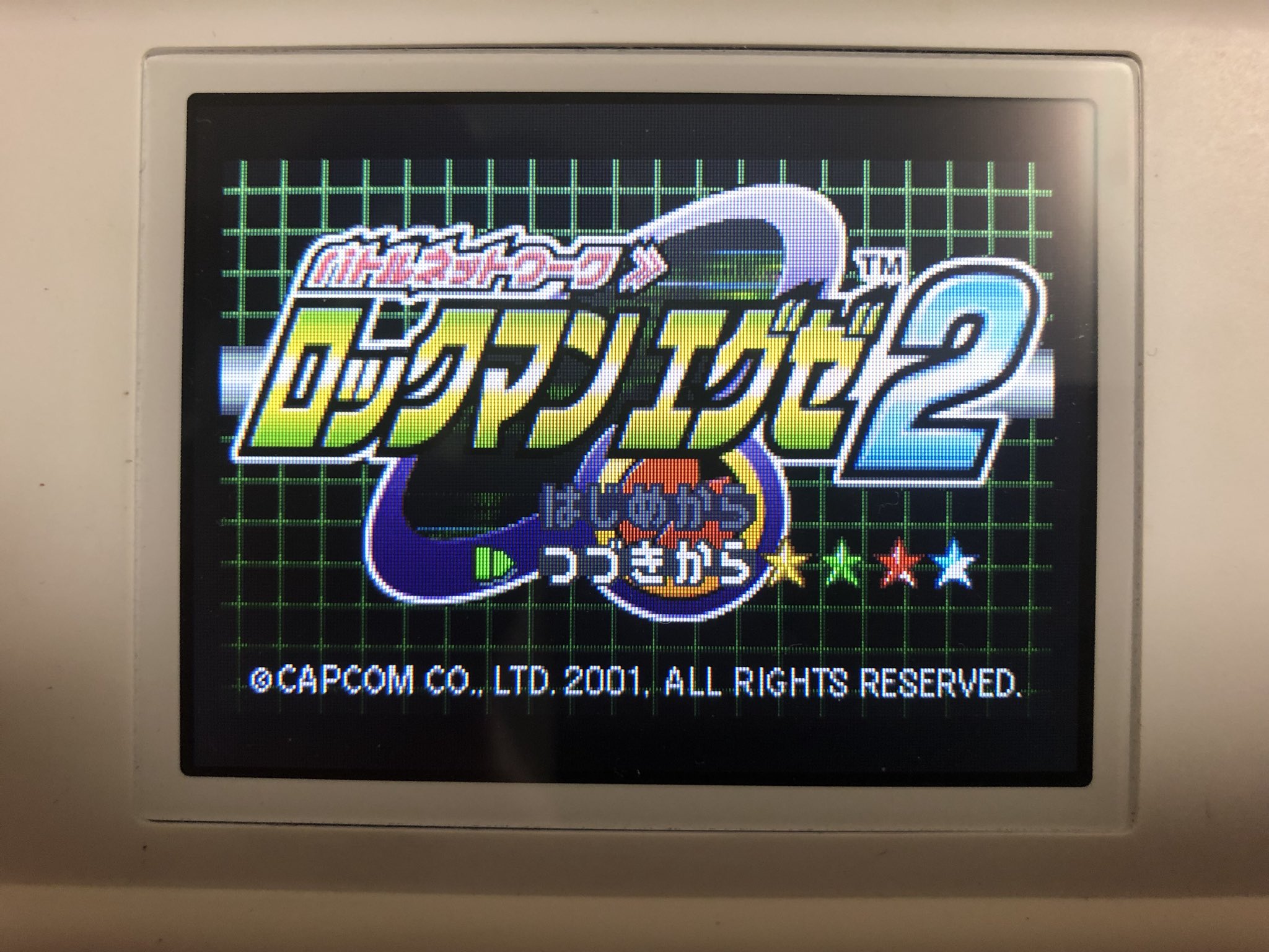 تويتر セカイ 新作連載開始 على تويتر ロックマンエグゼ2クリア メインシナリオクリア 真フォルテ撃破 データライブラリコンプ P A コンプで星4つ 5つ目の星が 星3つ以上のプレイヤー同士のバトルで勝者に低確率で落ちるチップ10枚集める なのが鬼畜すぎる