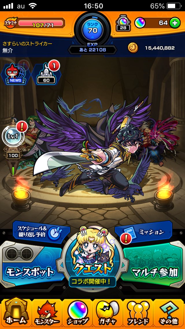 無介 A Twitter モンスト 銀魂からかじってるけど 今回白猫とコラボったキャラを誰1人知らない私って ついでにセンターにいる子が私のモンストの推しです でも Pvで黄泉が最高のツボです あと 神威の無口イケメンぺろぺろ好きです はい 無介 A Twitter モンスト 銀魂からかじってるけど 今回白猫とコラボったキャラを誰1人知らない私って ついでにセンターにいる子が私のモンストの推しです でも Pvで黄泉が最高のツボです あと 神威の無口イケメンぺろぺろ好きです はい