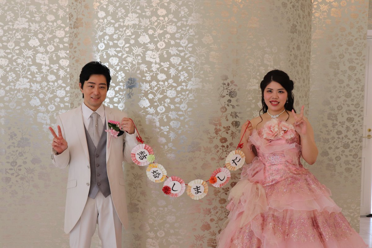 belebel_bridal's tweet image. 2018年11月22日いい夫婦の日!
本日のお客様です(^▽^)/
9月から打ち合わせが始まり、本日挙式本番を迎えられました!
挙式はお二人の思いが伝わり大変感動致しました。
お写真撮影では、
ピンクのドレスがとてもお似合いでした♡
二人がずっと幸せでいてくれますように。
#ウエディング #ワンコイン