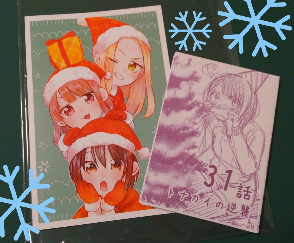 Twoucan 三本コヨリ 12 1親友の娘に迫られ困っています 発売 Mantaaan Twoucan 三本コヨリ 12 1親友の娘に迫られ困っています 発売 Mantaaan