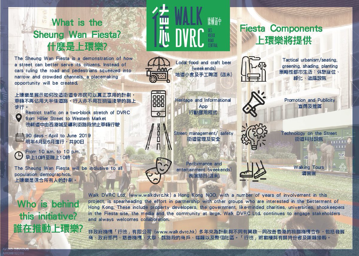walkdvrc's tweet photo. Sheung Wan Fiesta at a glance
@JSadikKhan
#SheungWanFiesta #PedestrianfriendlyCBD #WalkDVRC #DesVoeuxRoadCentral #Walkability #Pedestrian #PublicSpace #Liviability #Carfree https://t.co/VH6aS5X4a0