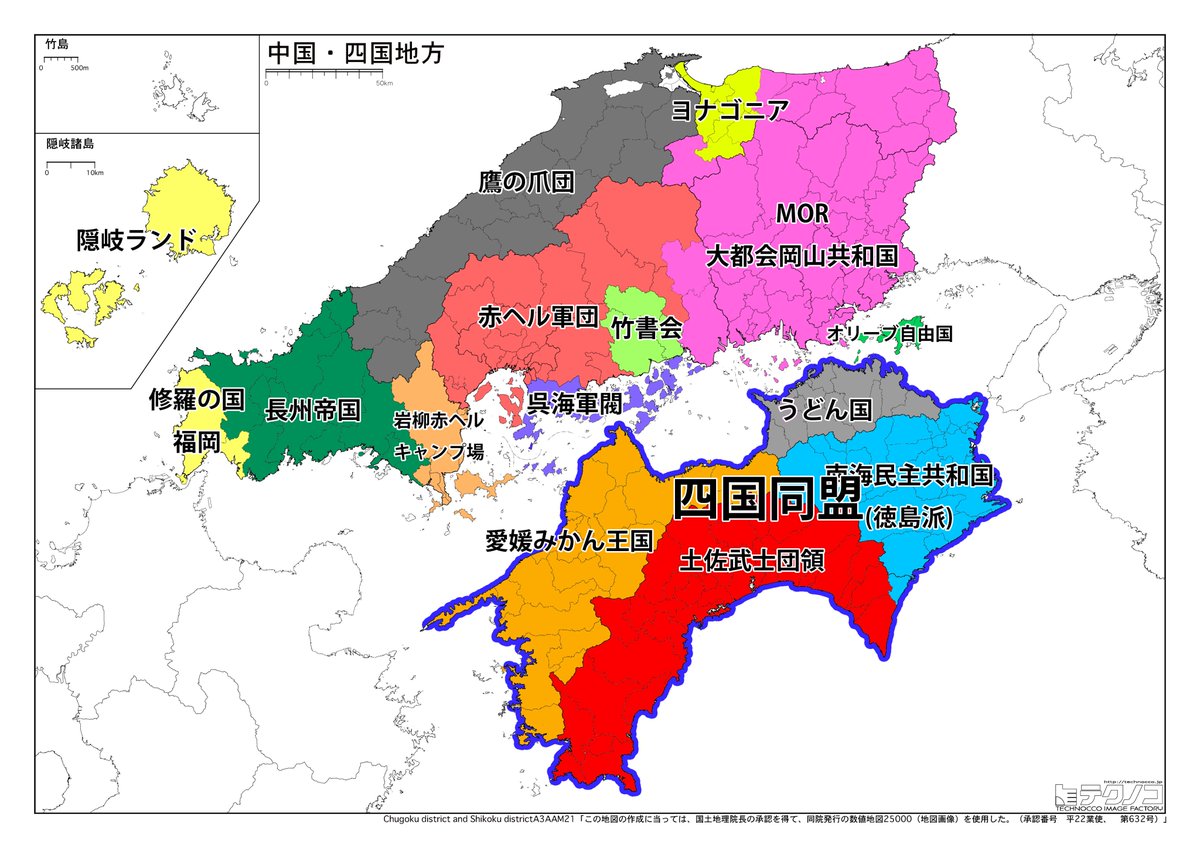 独断と偏見で作られた 真実の日本地図 が発表 事実 と 雑 で評価が二分する流れに Togetter