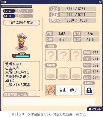 チョコットランド 公式 Pa Twitter 今年のゴーストハントもいよいよラストスパート 英霊 シリーズのペットは攻撃速度と復帰速度が超優秀 高maxspの ジャイアント は テイマースマッシュ と相性抜群 詳細はこちら チョコットランド Https T Co