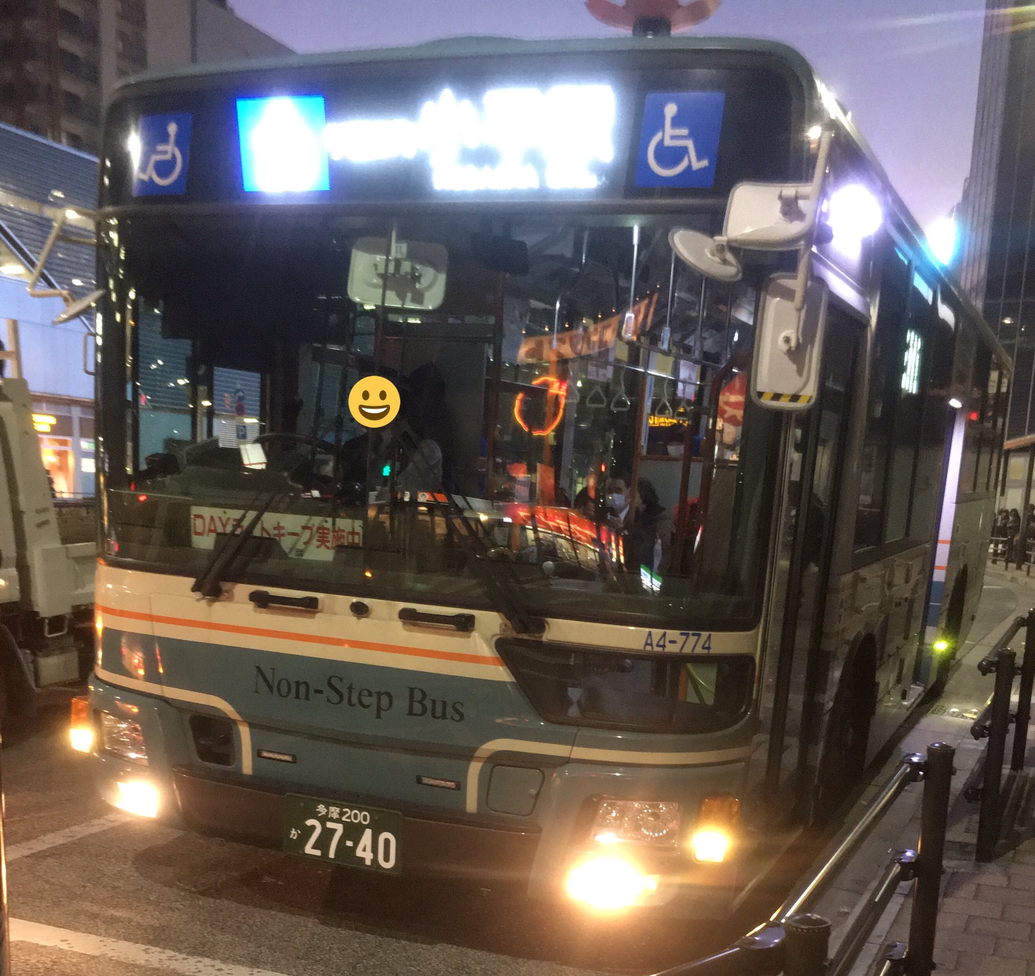 ミーハー属性No.9 on X: 