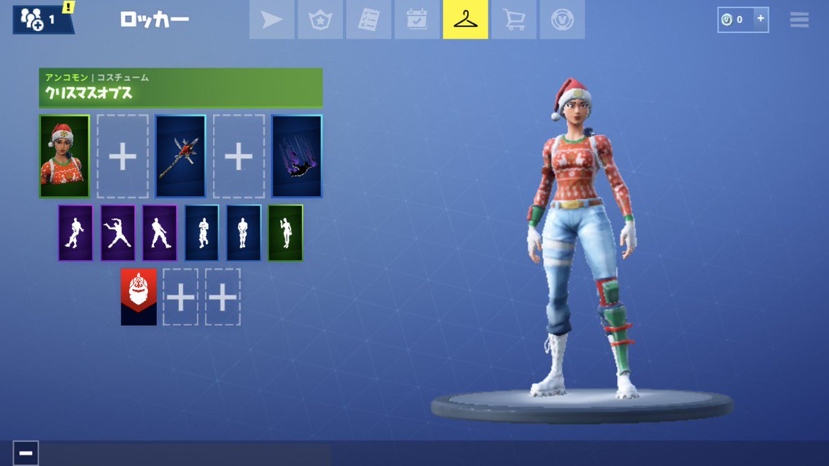 クリスマスオプス Twitter Search