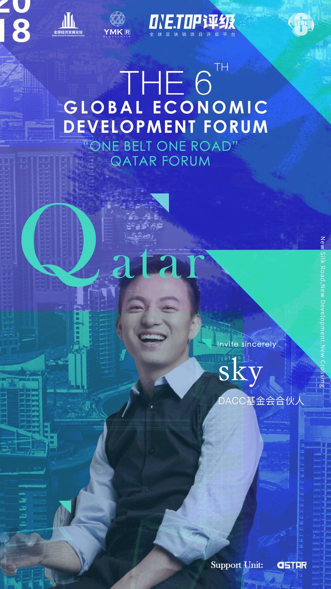 DACCblockchain's tweet photo. Thank you https://t.co/7BCAWT7Ohr for inviting DACC Foundation Partner Sky @Sky201805 to the 6th Global Economic Development Forum - "One Belt One Road" at #Qatar https://t.co/mEx14q1lX9