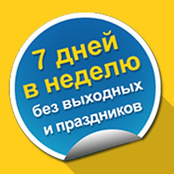 RodnikMed's tweet image. Вызвав на дом нашего врача, Вы гарантированно получите самую эффективную медицинскую помощь. ... У Вас нет времени стоять в очередях в поликлинику? Простое и правильное решение — вызов врача на дом! 
Телефон (812)336-63-06