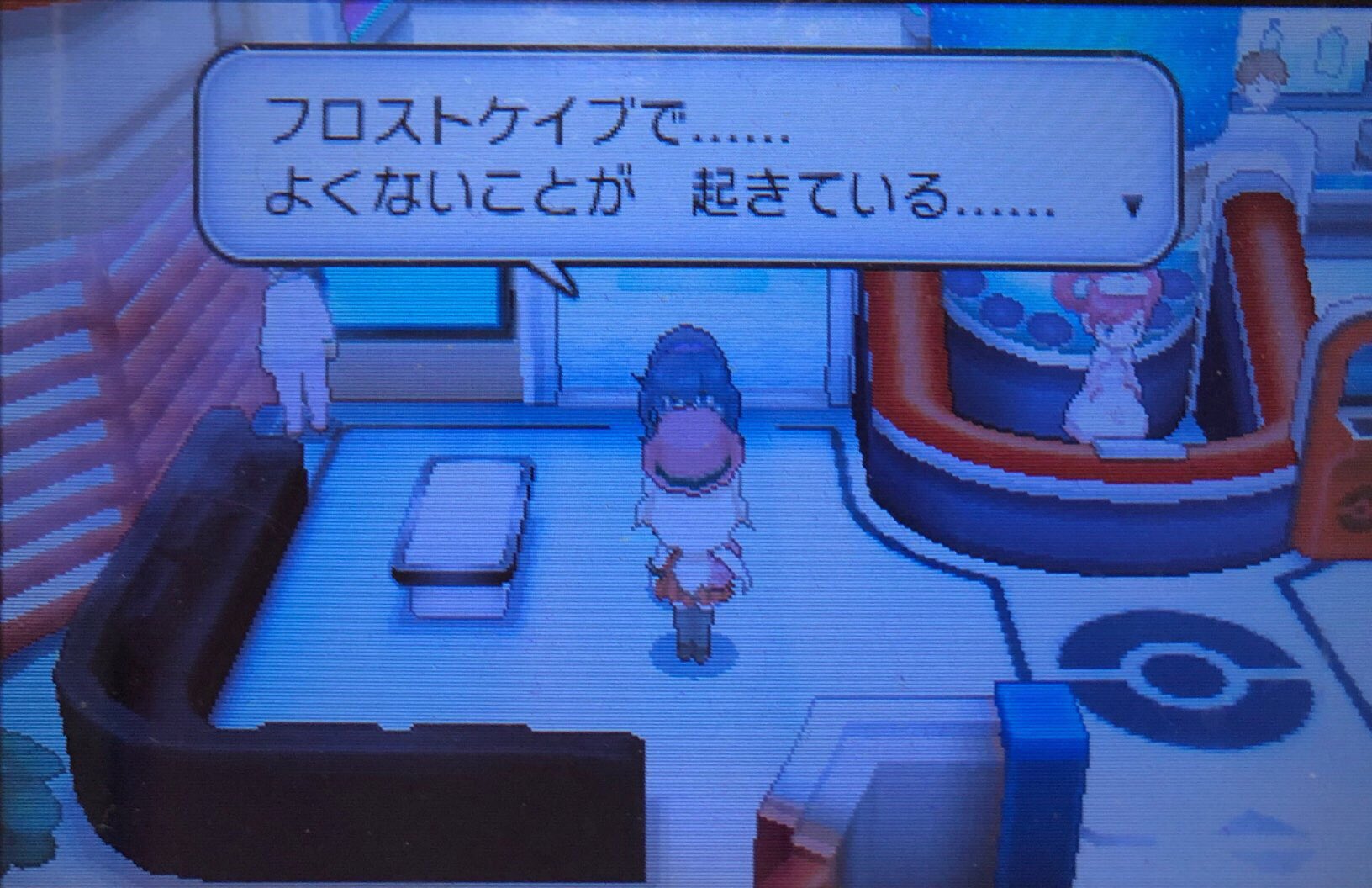 スラヨシ アンテ ポケダン空ネタバレしないでね Sur Twitter やっぱりそうだった マンムーさんは フロストケイブの何かを察知した T Co fbt6atr9 Twitter