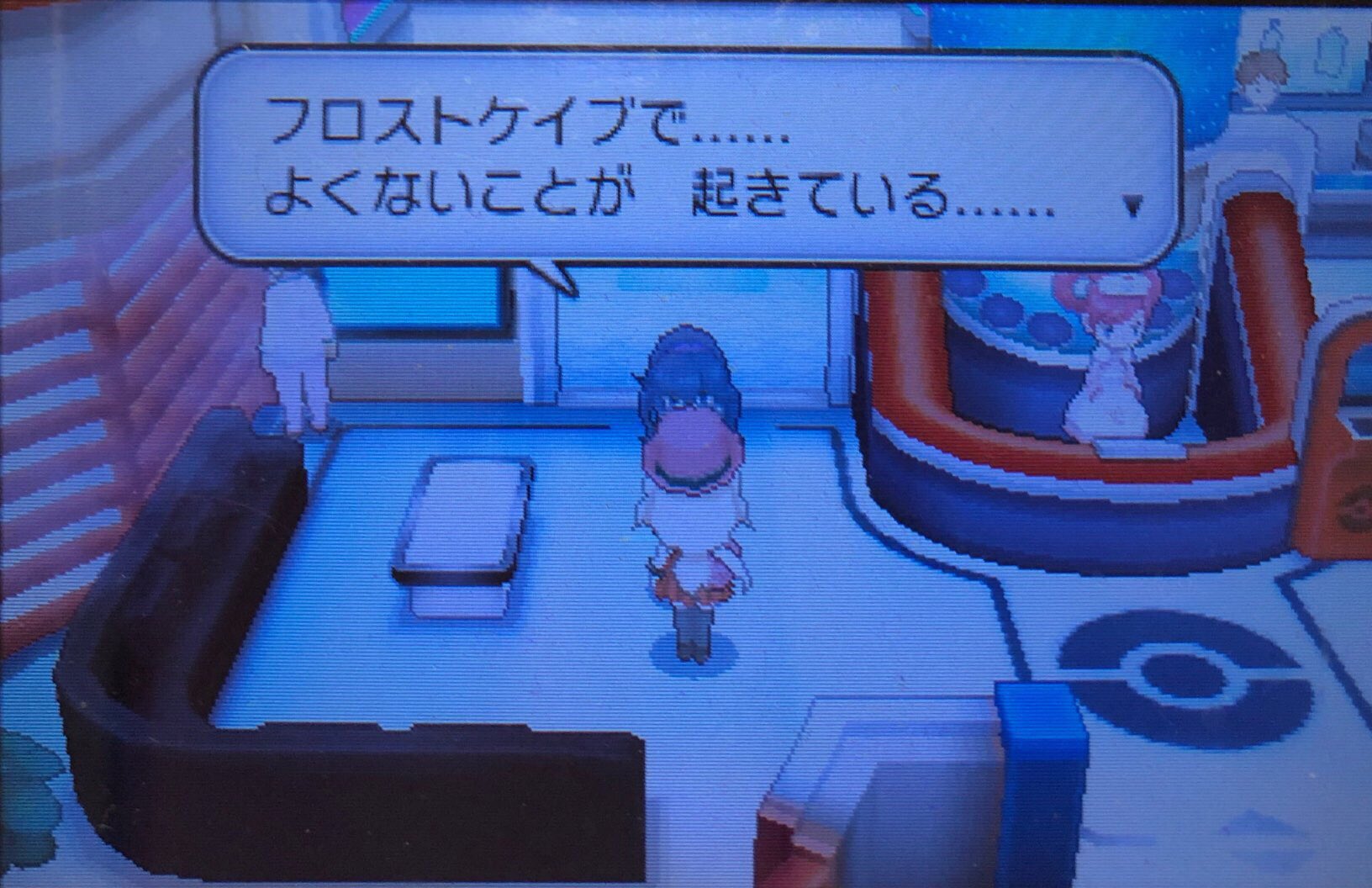 טוויטר スラヨシ ポケダン空のネタバレしないでね בטוויטר やっぱりそうだった マンムーさんは フロストケイブの何かを察知した T Co fbt6atr9