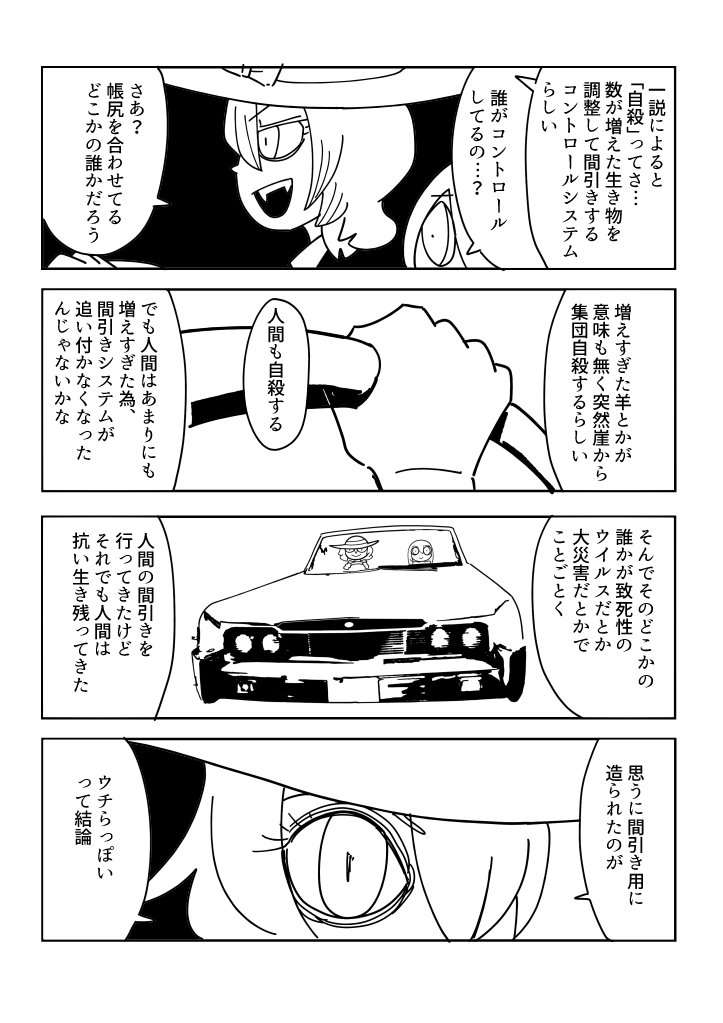 サンプル２　ページ順不同 