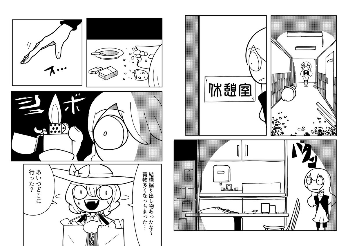 サンプルです 