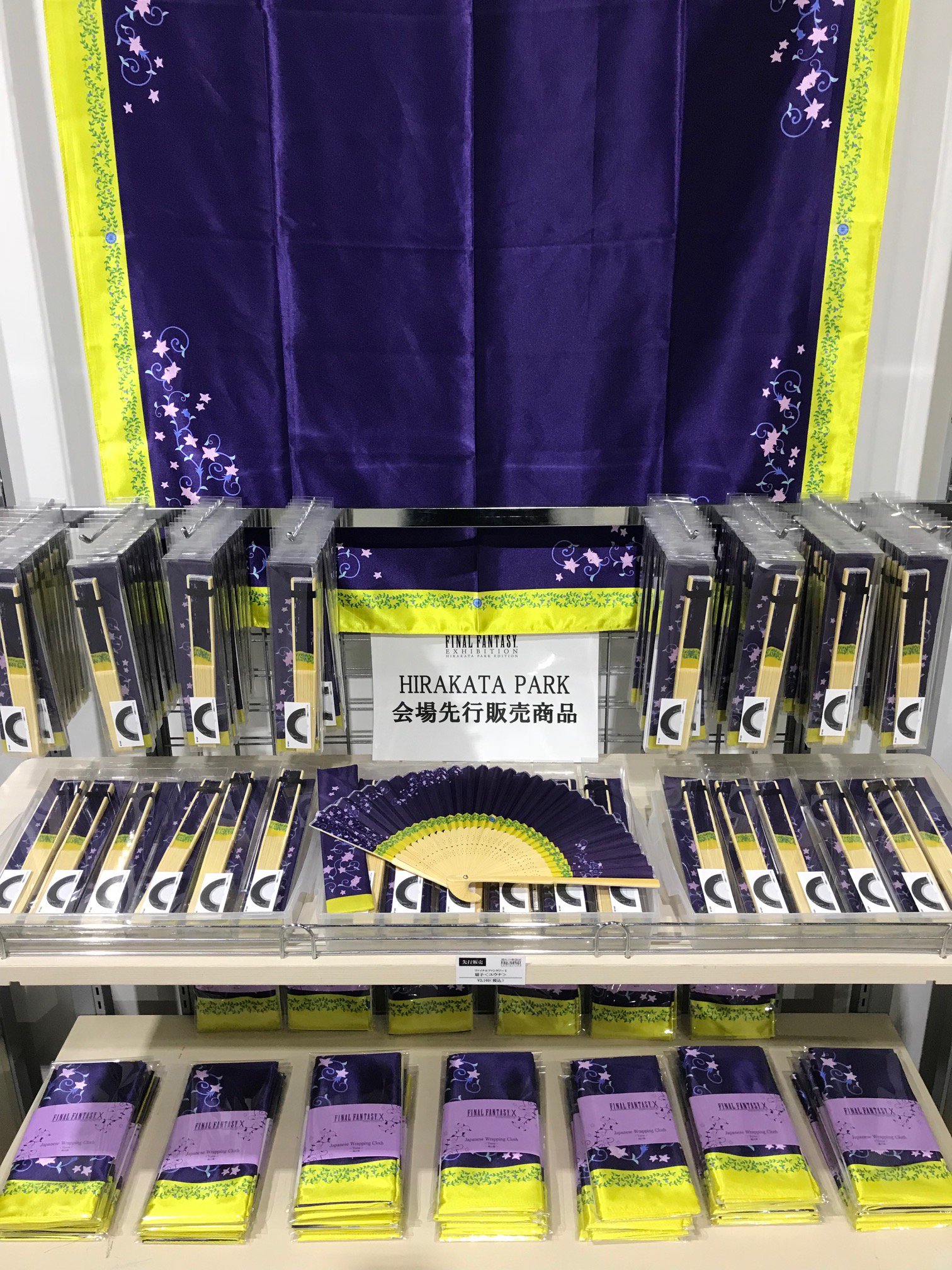 FINAL FANTASY30周年記念展公式 (@ff30_exhibition) / X