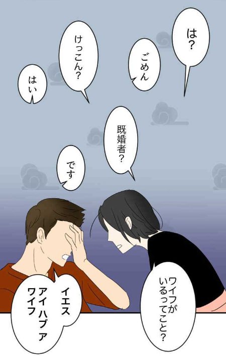 Comico 公式 オリジナル漫画が毎日無料 En Twitter Around1 4 明日美編の修羅場エピソードも 当時読んだ時は 笑ったり切なくなったり 自分の感情の上げ下げが激しくなったのですが トークイベントではもっと掘り下げた話が出るかも Around1 4 は