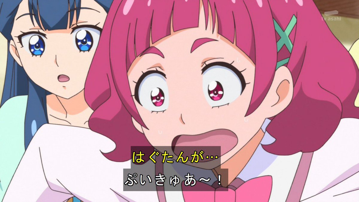 大鉄神まさと Hugっとプリキュア40話 はぐたんの正体がキュアトゥモローであったと驚く一同 まあ予想通りの展開 笑 Hugっとプリキュア Precure
