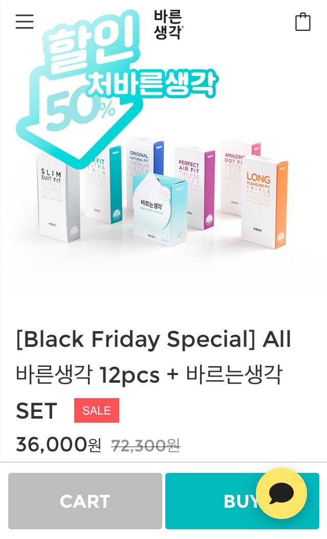 [Black Friday Special]
👏 할인 처바른생각 👏
All 바른생각12pcs + 바르는생각 세트를 50% 할인판매 !! 

brsg.co.kr/shop/detail?se…

이 트윗 #알티 #RT 해주신 분 중 추첨을 통해 두 분께 키스헤링퍼펙트에어핏 12p를 드립니다 :)

#SMART_IS_SEXY #바른생각 #블랙프라이데이 #blackfriday