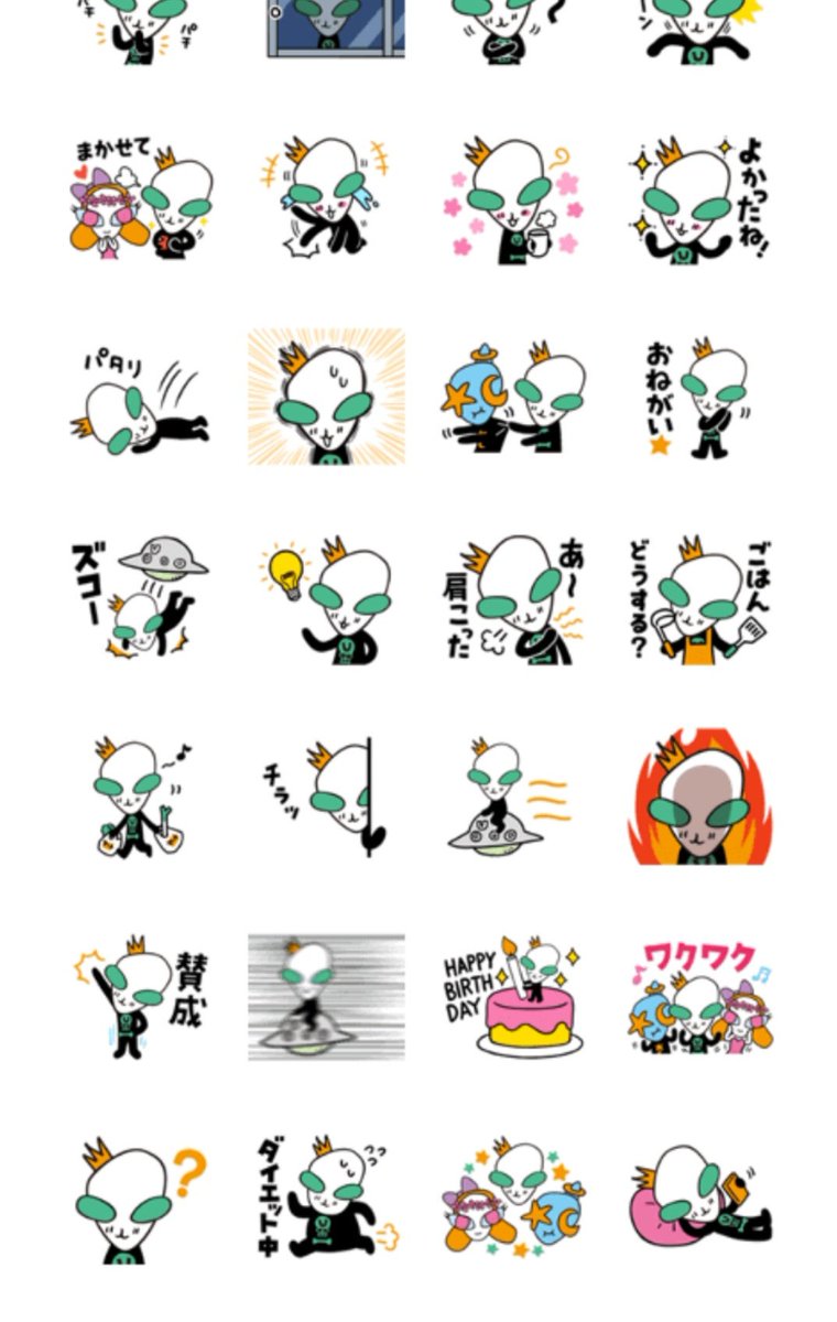 さくらっち Pa Twitter Lineスタンプ 50コインで40種類 かなり