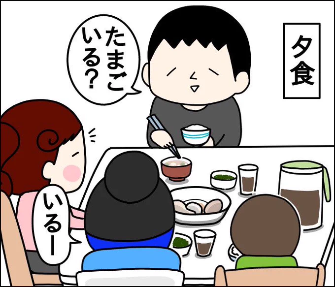 『たまごとツッコミと』
https://t.co/eQO2n8GJwA
↑↑↑コチラから↑↑↑ 