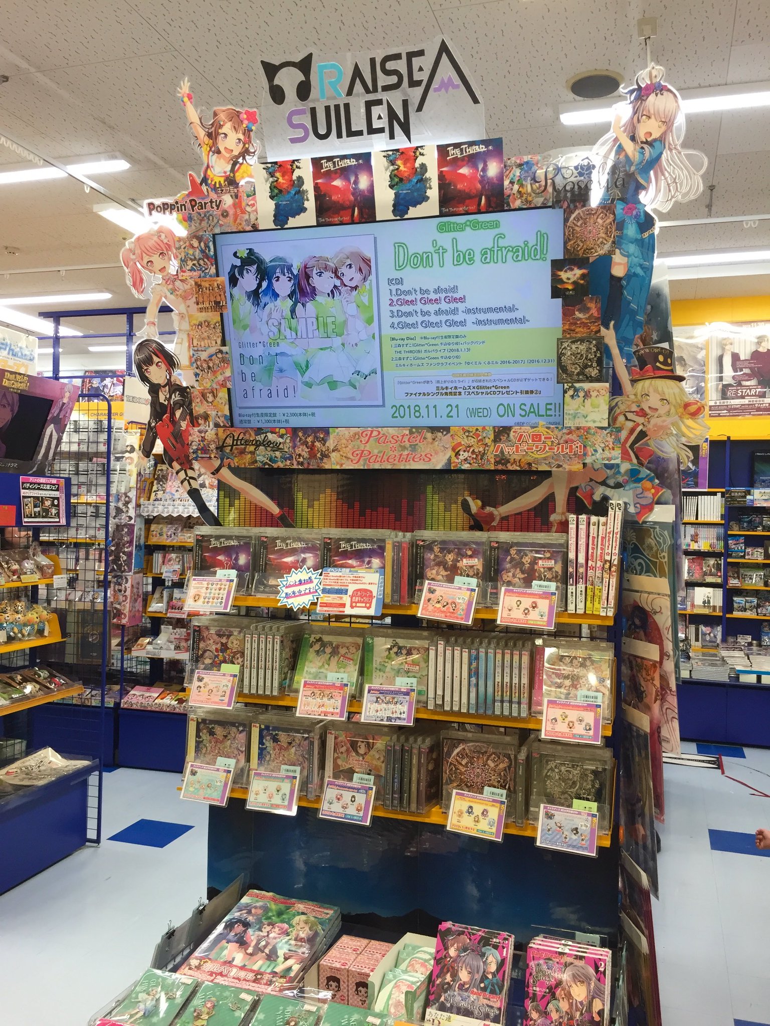 ダウンロード済み アニメイト 草津 ツイッター アニメイト 草津 ツイッター Gasaktuntastjqy ダウンロード済み アニメイト 草津 ツイッター アニメイト 草津 ツイッター Gasaktuntastjqy