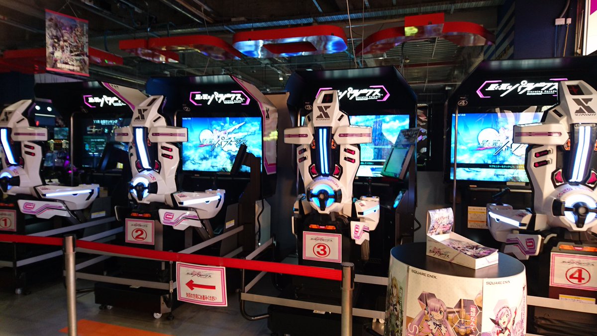 タイトーステーション 海老名ビナウォーク 星と翼のパラドクス 大好評稼動中 交代制全4台となっております ハイスピードメカアクションを 是非当店でご体感くださいませ 星翼 星と翼のパラドクス 海老名 ゲーセン T Co N22dhsdzrc タイトーステーション 海老名ビナウォーク 星と翼のパラドクス 大好評稼動中 交代制全4台となっております ハイスピードメカアクションを 是非当店でご体感くださいませ 星翼 星と翼のパラドクス 海老名 ゲーセン T Co N22dhsdzrc