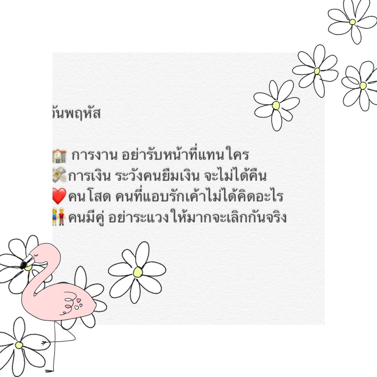 happytarotwith1's tweet photo. 👌เชคดวงรายวัน 22 พย 61
#ดวง #ดูดวง #ดวงรายวัน https://t.co/phz0Z7bsg3