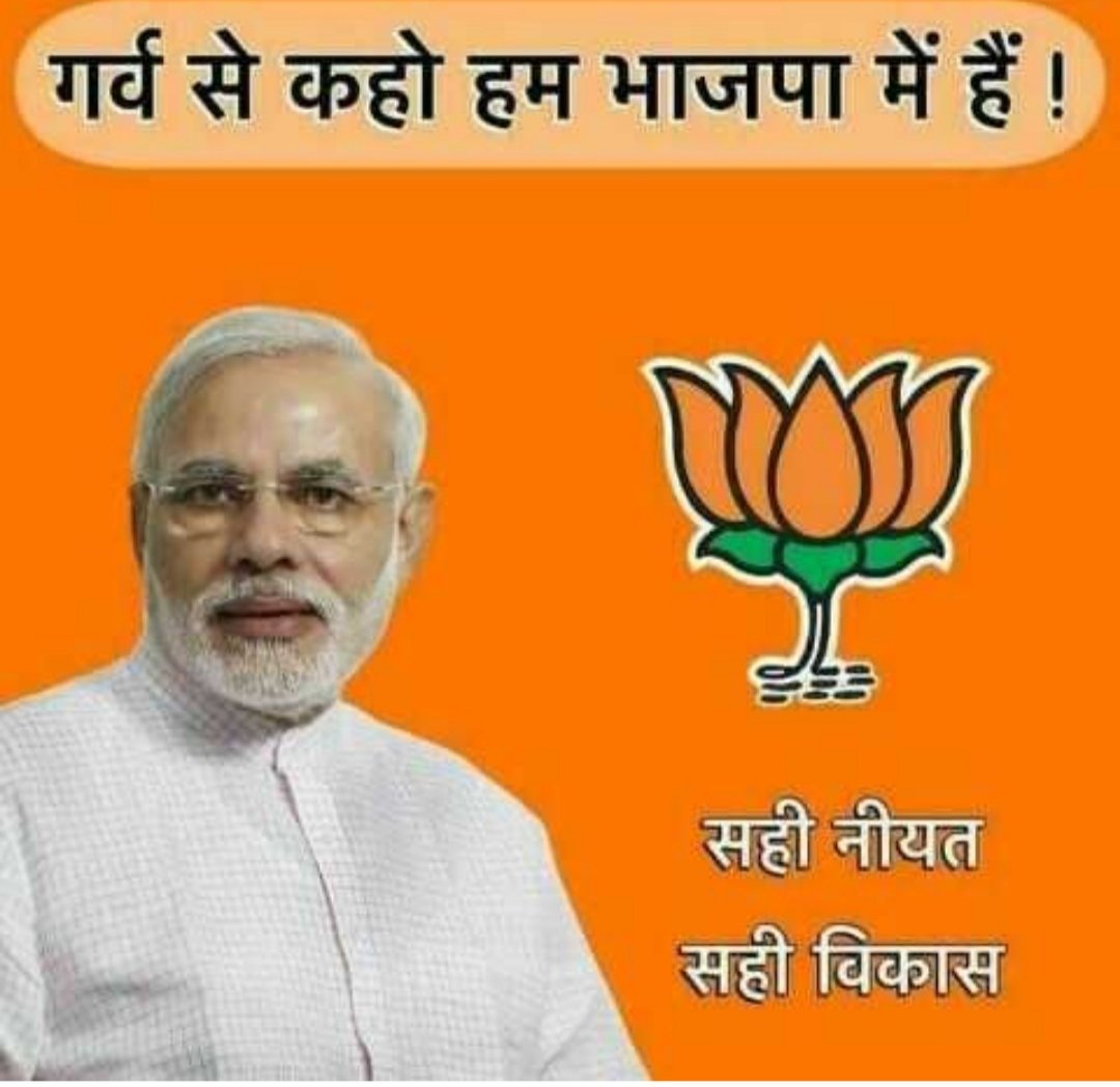 hrk_0001's tweet photo. #मोदीजी  को प्रधानमंत्री पद की जरूरत नही है ,

हिंन्दुस्तान को #प्रधानमंत्री पद पर #मोदीजी का जरूरत है।
😶😶😶😶😶
#ModiFor2019 #CONgressMuktBharat 
#hrk_0001 https://t.co/Zcub3TYVMp