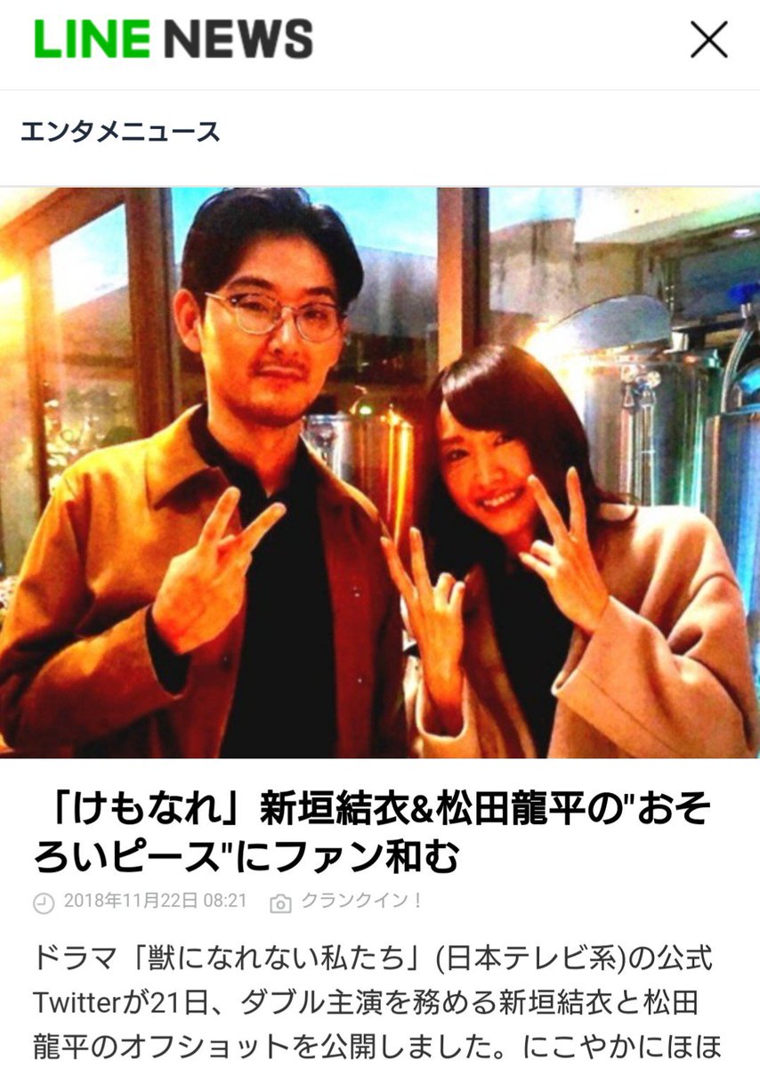 Yojiro Noda 裏ピースは わしの専売特許やと 思うとったが でも２人なら 仕方ない うん Twitter