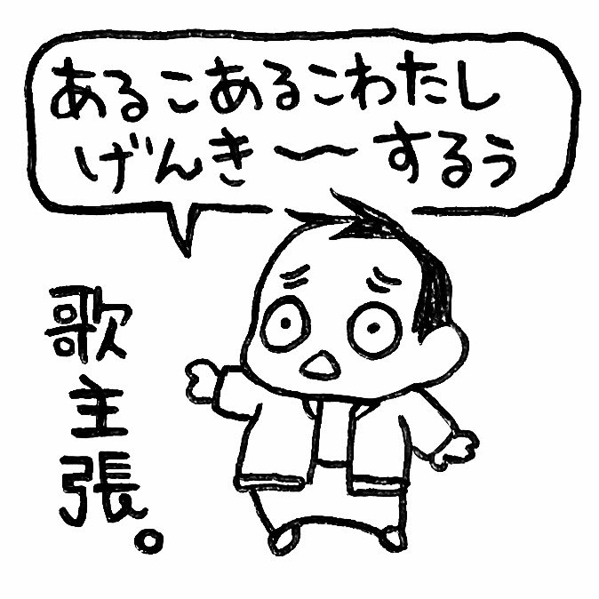 歩きたい時のアピール方法(笑)

#育児漫画 #育児日記 #なーたん育児記録 #男の子ママ  #ほぼにちなーたん #保育園の連絡ノート 