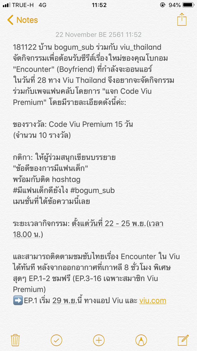 bogum_sub's tweet photo. 181122 สวัสดีตอนเที่ยงจ้า☀️
บ้าน bogum_sub
มีกิจกรรมมาให้เพื่อนๆร่วมสนุก
แจก Code Viu Premium 15 วัน 10 รางวัล
เพียง Reply ทวิตนี้พร้อมบอก 

"ข้อดีของการม���แฟนเด็ก" พร้อมติด hashtag #มีแฟนเด็กดียังไง #bogum_sub

22-25 พ.ย.(18.00 น.)
ติดตามซับไทย #Encounter ได้ที่ @Viu_TH 🧡 https://t.co/mgYIq9fgVO