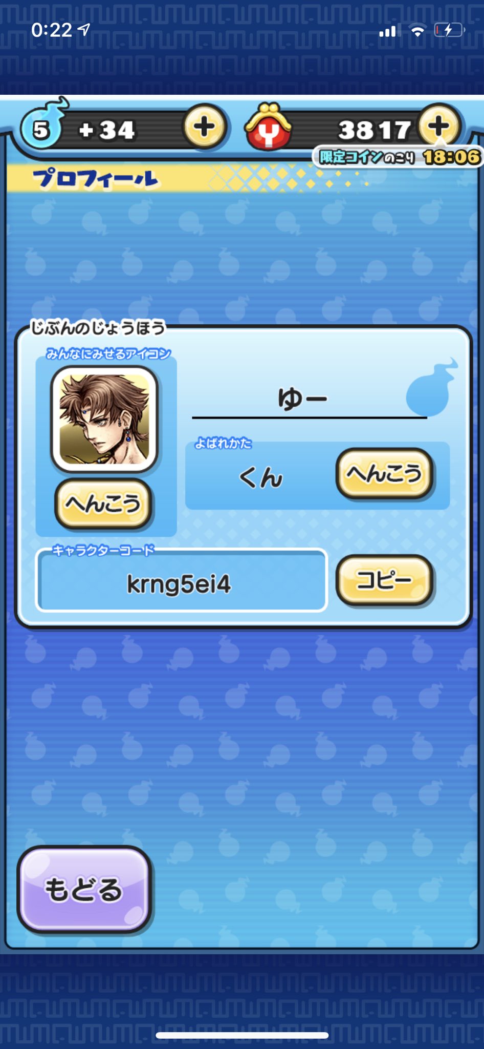 Alk ぷにぷに友達になってください 人魂送れる人お願いします まだまだ初心者です 自分も送ります お願いします 妖怪ウォッチぷにぷに ぷにぷに ぷにぷに友達 妖怪ウォッチぷにぷに友達 妖怪ウォッチぷにぷにひとだま ぷにぷにひとだま 妖怪