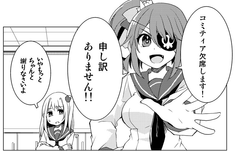 今週末のコミティア126(た03b H.H.R)ですが
家都合で欠席いたします。申し訳ございません。
友人に頼んだのでスペースには無料ペーパーおいてある予定です。

また東4企業9の「スライドカッター ハンブンコ」様で
コピー本とじゃばら名刺の素材を提供させていただいてますので
興味がある方は是非! 