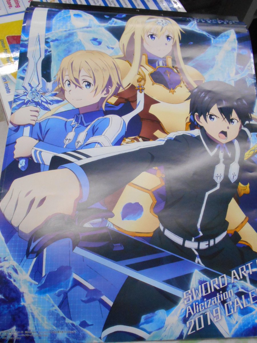 アニメイト池袋本店 V Twitter 商品情報 只今当店1階にて ソードアート オンライン アリシゼーション 19年カレンダー が発売アニ 18年10月から放映スタートの新シリーズが早くも19年版カレンダーとして登場アニ お求めのお客様は是非当店1階まで 皆様の