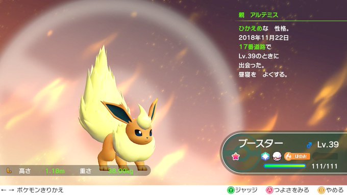 ピカブイ 初代ポケモンの 色違い をまとめました レッツゴーピカチュウ イーブイ攻略 Matomehub まとめハブ ピカブイ 初代ポケモンの 色違い をまとめました レッツゴーピカチュウ イーブイ攻略 Matomehub まとめハブ