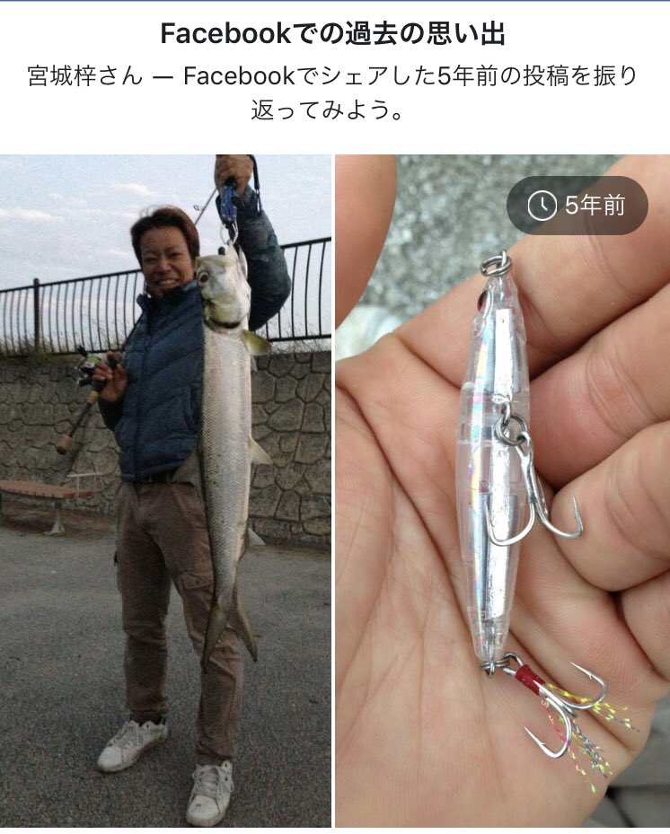 宮城 梓 そして密かに5年前からやっているチューニング ルアーのシルエットを細く見せる ベイトに近づける為 表面を削った ルアーにアルミテープを貼ります ヤスリ アルミテープ マニキュア 全てダイソーにあるので300円でチューンできます 実際釣果 宮城 梓 そして密かに5年前からやっているチューニング ルアーのシルエットを細く見せる ベイトに近づける為 表面を削った ルアーにアルミテープを貼ります ヤスリ アルミテープ マニキュア 全てダイソーにあるので300円でチューンできます 実際釣果