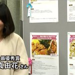 ツイートに含まれる画像